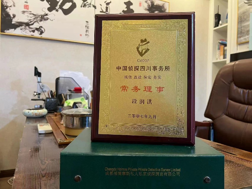 哪里找正规的科尔沁右翼中旗福尔摩斯私家侦探