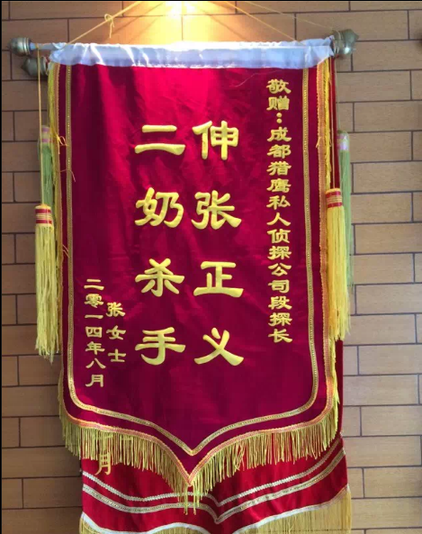 「科尔沁右翼中旗私家调查」怎样处理婚外情