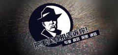 科尔沁右翼中旗私家调查公司的几大原则
