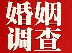科尔沁右翼中旗私人调查给你挽回婚姻的忠告